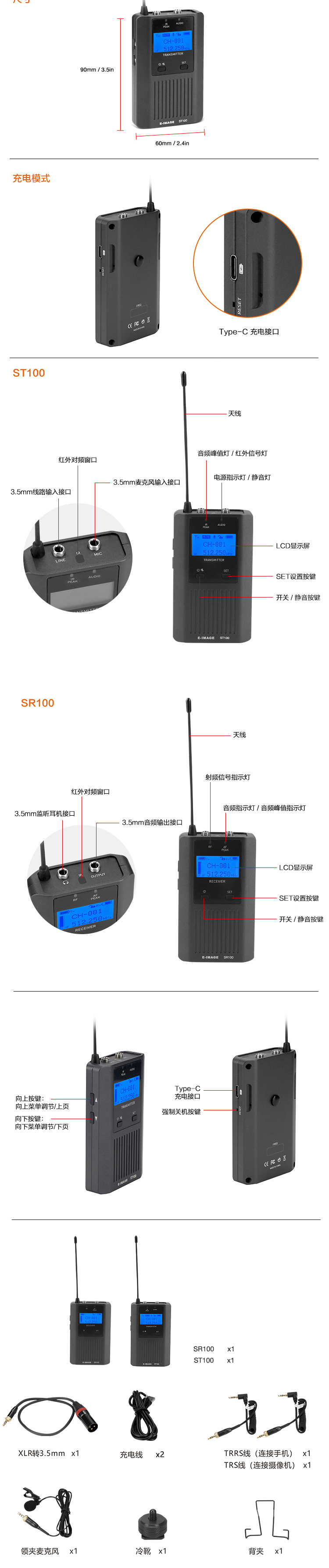 MTR-S11.jpg