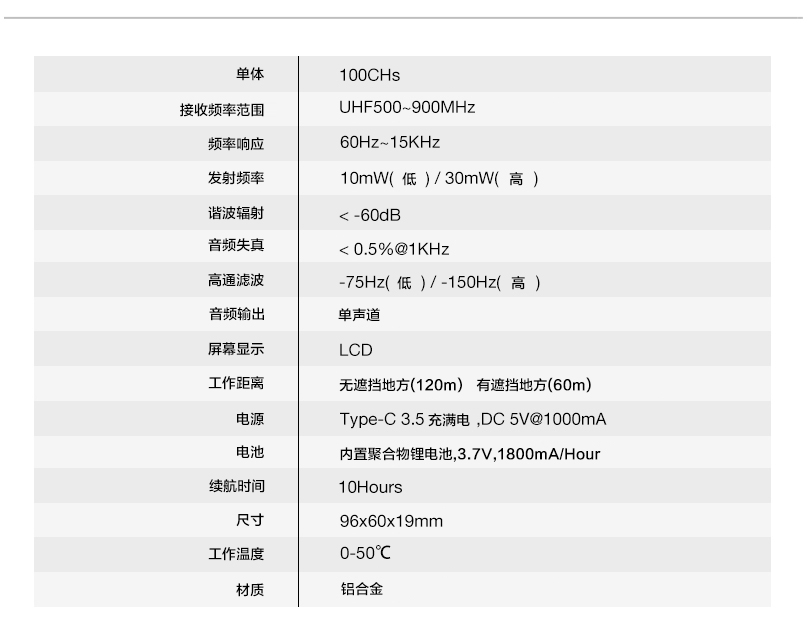 ST100 参数.jpg