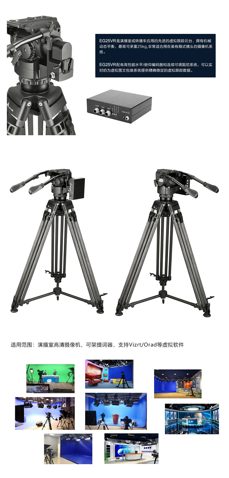 EG25VR-1.jpg